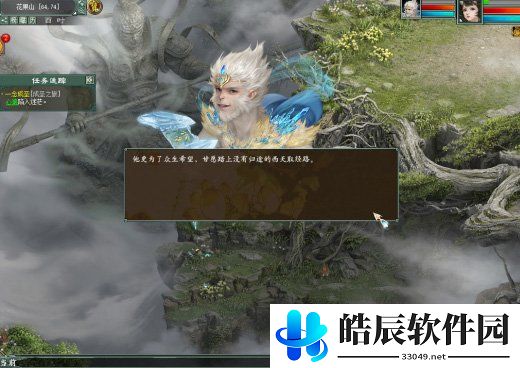 游侠网4