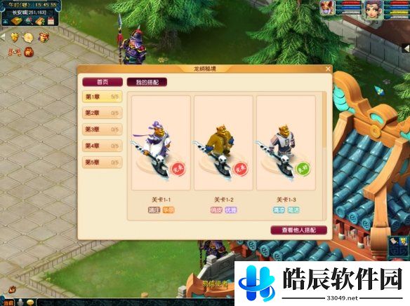 游侠网8