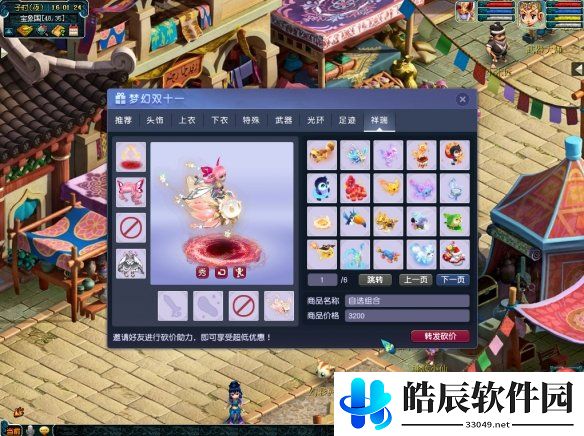 游侠网4