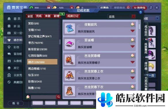 游侠网3