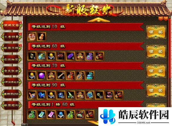 游侠网13