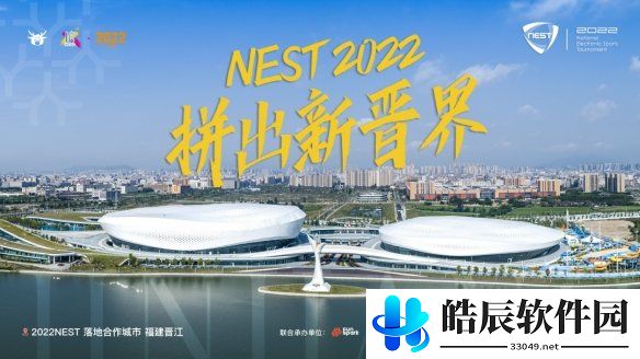 游侠网4