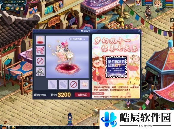 游侠网5