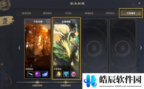 游侠网7