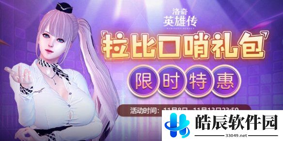 游侠网4