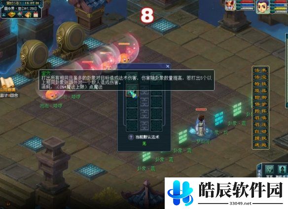 游侠网4