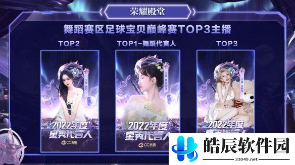 游侠网3