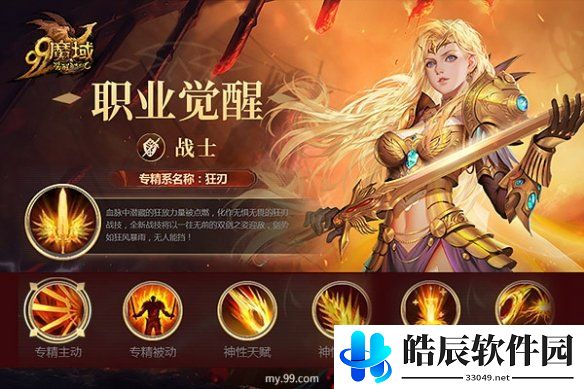 游侠网2