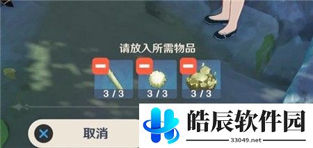 原神灯谜宝藏在哪里 轻策来客灯谜答案