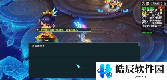 游侠网5