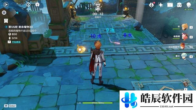 原神机关棋谭攻略难度7攻略