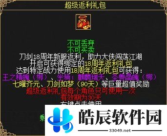 游侠网7