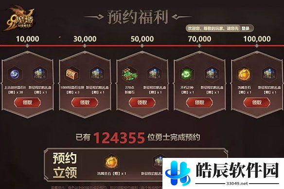 游侠网3