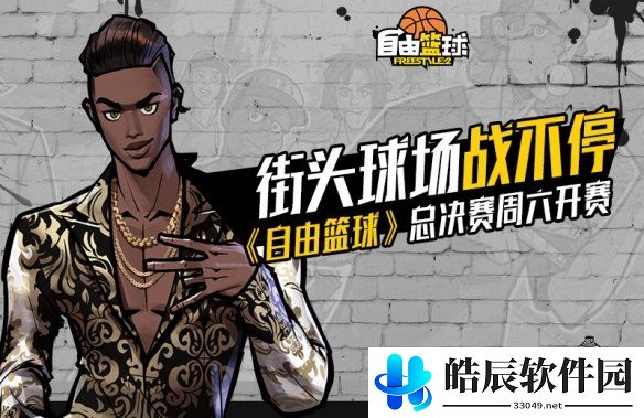 游侠网2