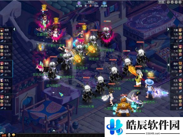 游侠网2