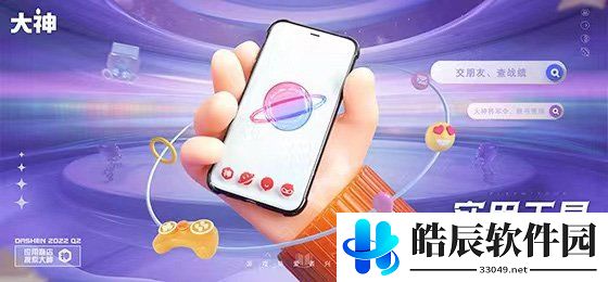 游侠网6
