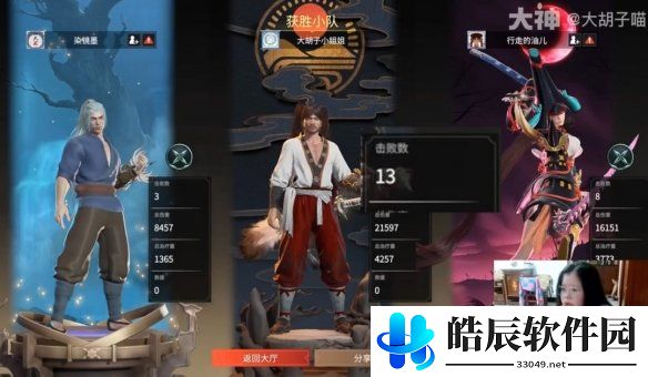 游侠网2