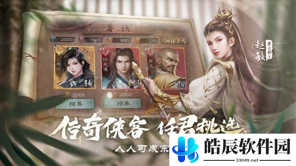 游侠网5