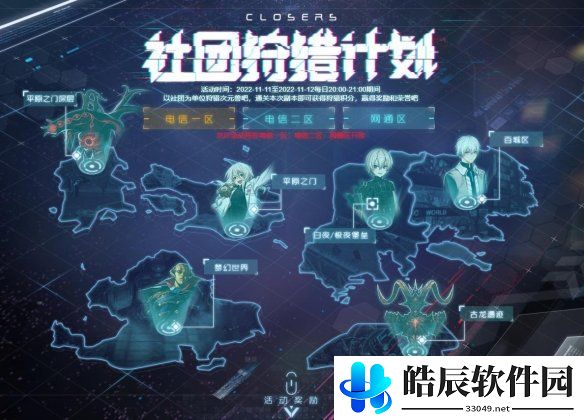 游侠网3