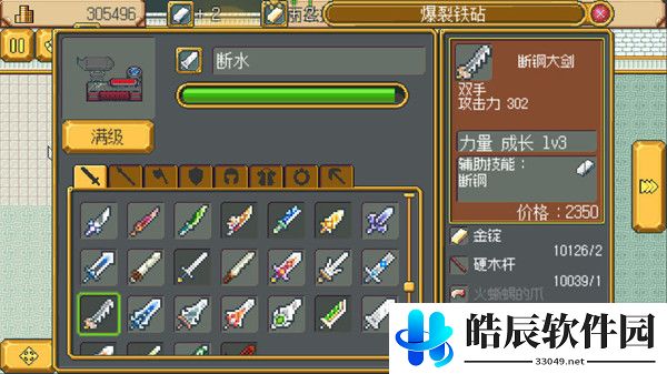 英雄迷宫冒险角色排行 角色养成推荐