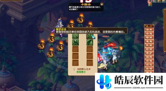 游侠网4