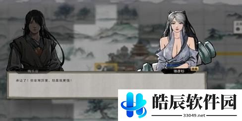 鬼谷八荒怎么生孩子 结婚生孩子方法攻略
