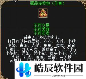 游侠网17