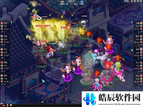 游侠网5