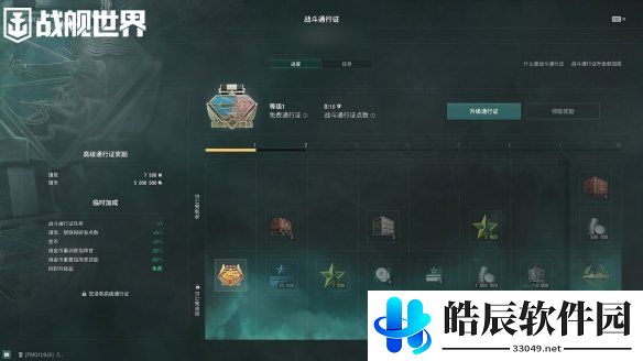 游侠网2