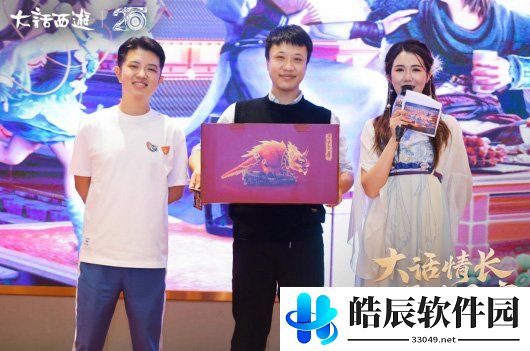 游侠网6