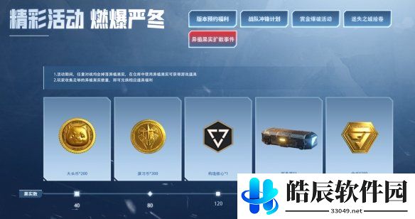 游侠网4