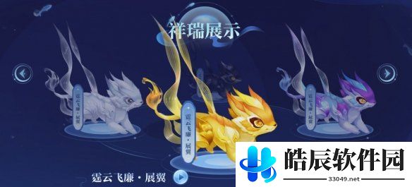 游侠网5