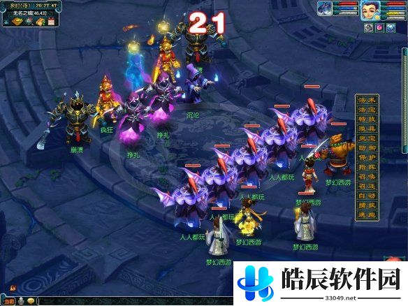 游侠网10