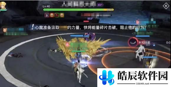 天谕手游暗影心魔BOSS怎么打 暗影心魔BOSS攻略