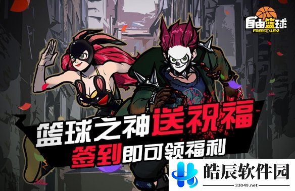 游侠网4