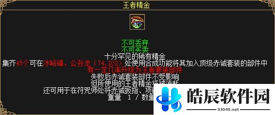 游侠网10