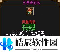 游侠网30