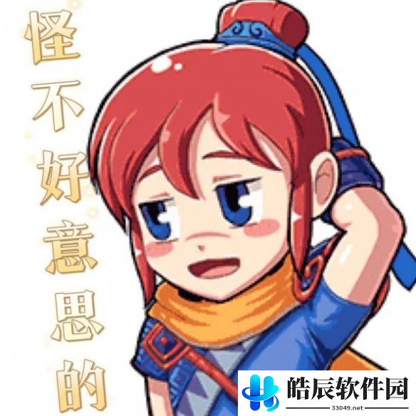 游侠网5