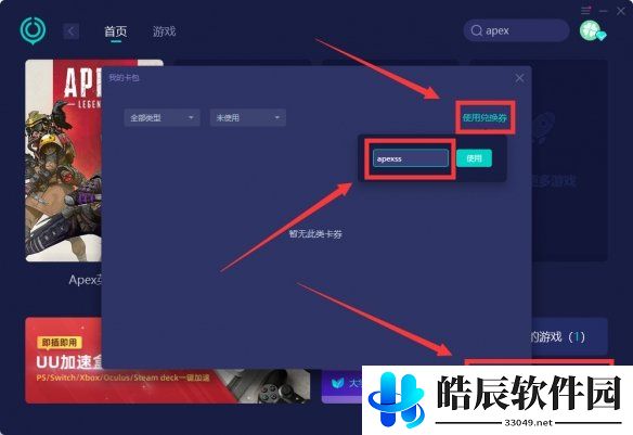 游侠网3
