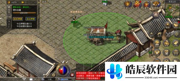 原始传奇怎么改攻击模式