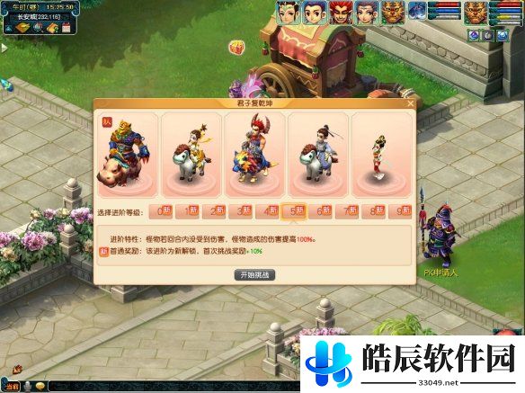 游侠网9