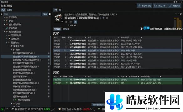 游侠网6
