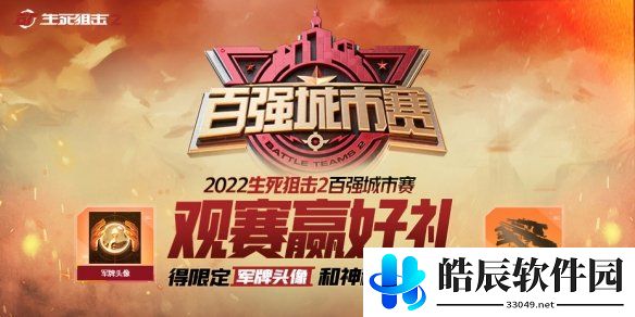 游侠网5