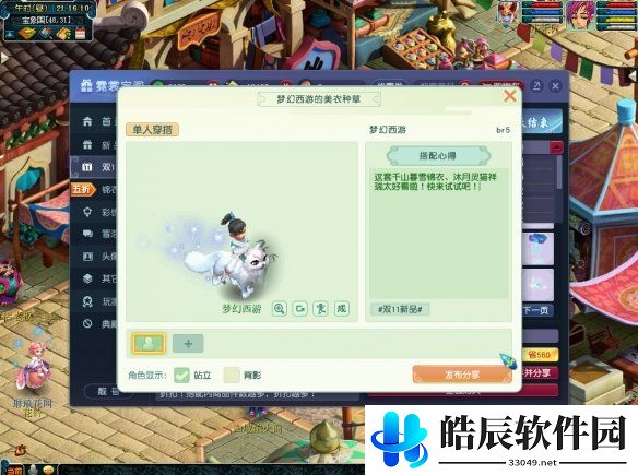 游侠网10