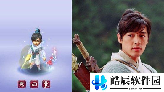 游侠网2