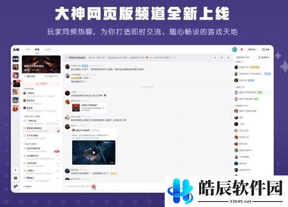 游侠网2