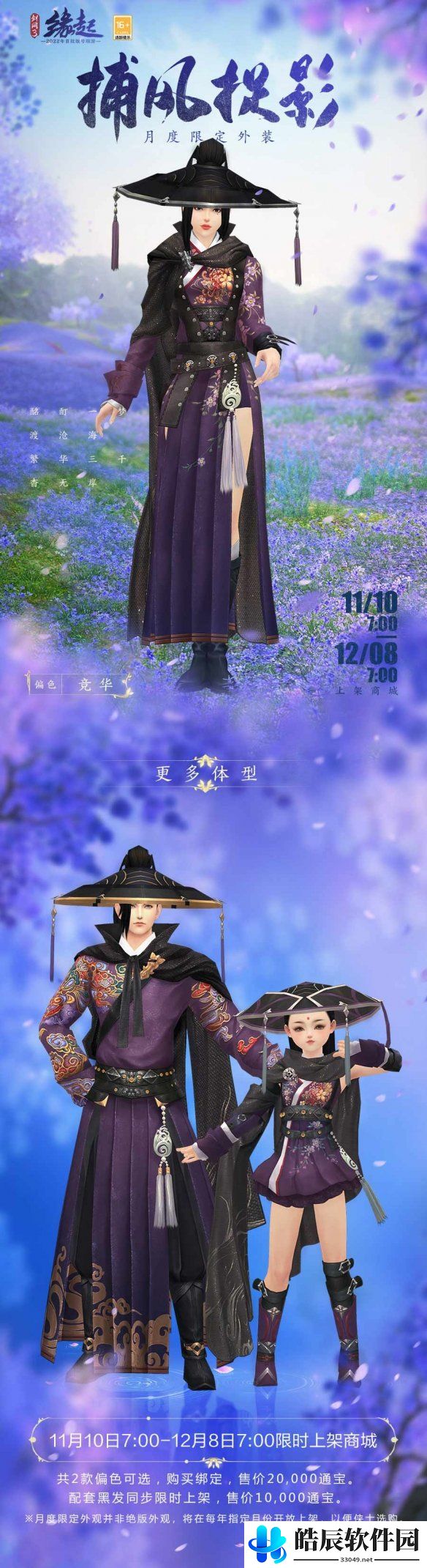 游侠网3