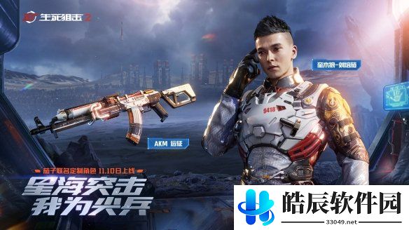 游侠网2