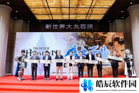游侠网2