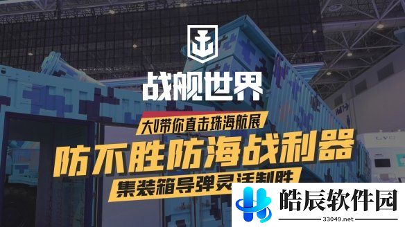 游侠网4